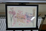 은정이의 딛고 일어서기 전 (썸네일)
