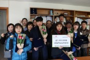 희망날개 장학금 전달 (썸네일)
