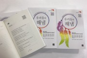 열정, 찬란한 희망 (썸네일)