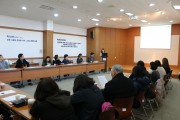 이용자 및 보호자 간담회 (썸네일)