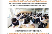 온라인 댓글 캠페인 (썸네일)
