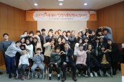 아동권리위원회 발대식 (썸네일)