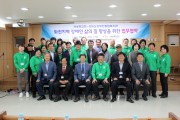 새생명교회와 업무협약 (썸네일)