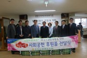 춘천농업협동조합 