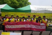 장애인인권캠페인 (썸네일)