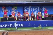 해냄평생대학 두드림 공연 (썸네일)