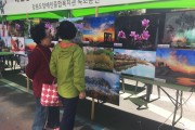 속초해냄평생대학 사진반 작품전시회 (썸네일)