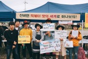 아동권리위원회 (썸네일)