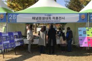 해냄평생대학 작품 전시 (썸네일)