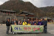 어느 멋진 날에 (썸네일)