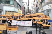 연합 캠페인 (썸네일)