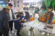 반딧불이 장애인인권캠페인단 캠페인 (썸네일)