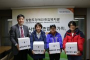 김장 나눔 (썸네일)