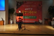 당신은 아름다운 사람입니다 (썸네일)