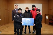 2018 평창동계패럴림픽 관람권 전달 (썸네일)