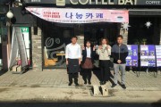 나눔카페 (썸네일)
