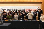 장애인인권교육 강사 통합 (썸네일)