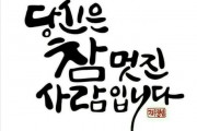 후원자님, 고맙습니다 (썸네일)