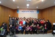 해냄평생대학 개강식 (썸네일)