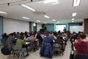 2018년 1차 장애인복지시설종사자교육 (썸네일)