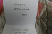 함께, 행복한 동행 (썸네일)