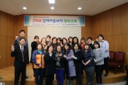 장애아돌보미 양성교육 수료식 (썸네일)