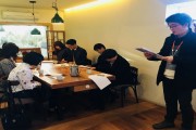 직업재활 유관기관 실무자 모임 (썸네일)