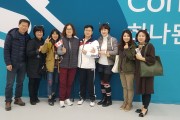 2018 평창 동계 패럴림픽 관람 (썸네일)