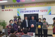 돼지가 시집 가던 날 (썸네일)