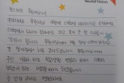 당신의 첫 출발을 응원합니다 (썸네일)