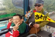 해냄평생대학 MT (썸네일)