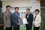 국민은행 춘천지점 후원금 전달 (썸네일)