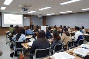5~6차 장애인복지시설종사자교육 (썸네일)