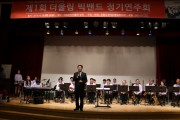 더울림 첫번째 정기 연주회 (썸네일)