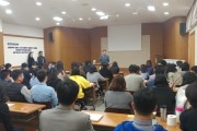 전직원 교육 (썸네일)