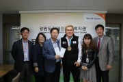 유만균 선수 후원금 전달 (썸네일)