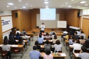 전직원 교육 (썸네일)