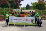 홈플러스와 함께 하는 취업 멘토링 (썸네일)
