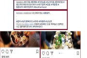 온라인 댓글 캠페인 (썸네일)