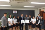 유봉여자고등학교와 업무협약 (썸네일)