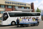 분당서울대학교병원 순회진료 (썸네일)