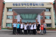 제11회 강원도장애인생활체육대회 참가 (썸네일)
