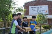 홍보서포터즈의 시선 (썸네일)