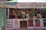 2018년 장애인인권캠페인 (썸네일)