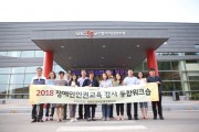 장애인인권교육 강사 통합워크숍 (썸네일)