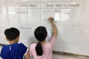 아동권리위원회 (썸네일)