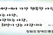 당신에게 전하고 싶은 마음 (썸네일)