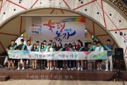 장애인인권캠페인 (썸네일)