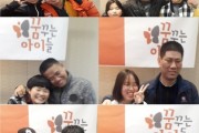 꿈디자이너, 분관 꿈꾸는 아이들 (썸네일)
