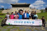 문화누림 (썸네일)